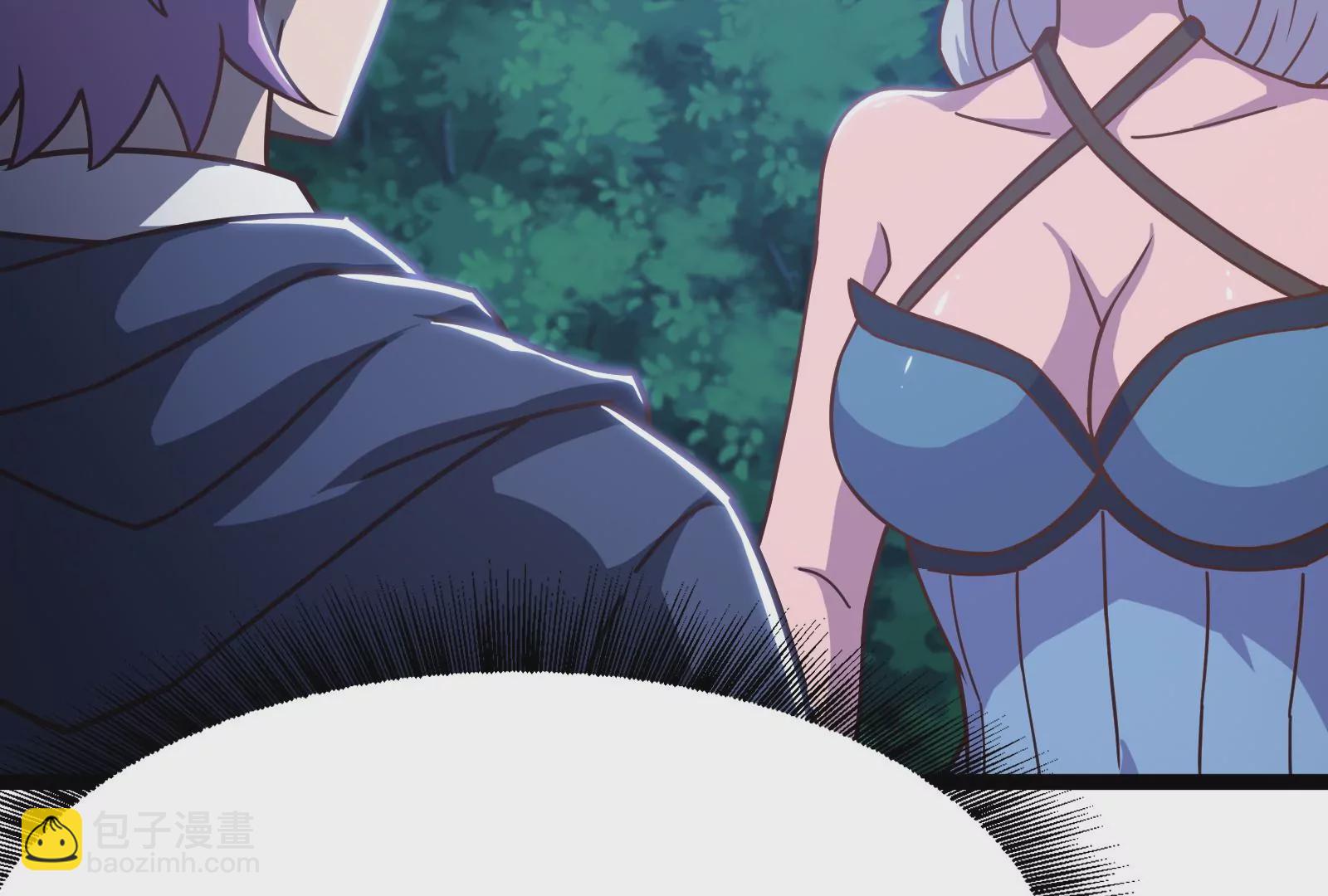 古神遊戲 - 第26話 突襲！新物種的出現！(3/3) - 6